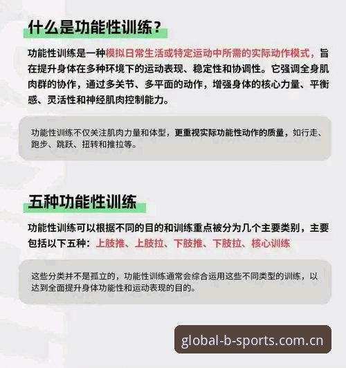 BSports体育平台必备 老玩家实战分享:BSports体育平台必备的几大核心功能与使用心得