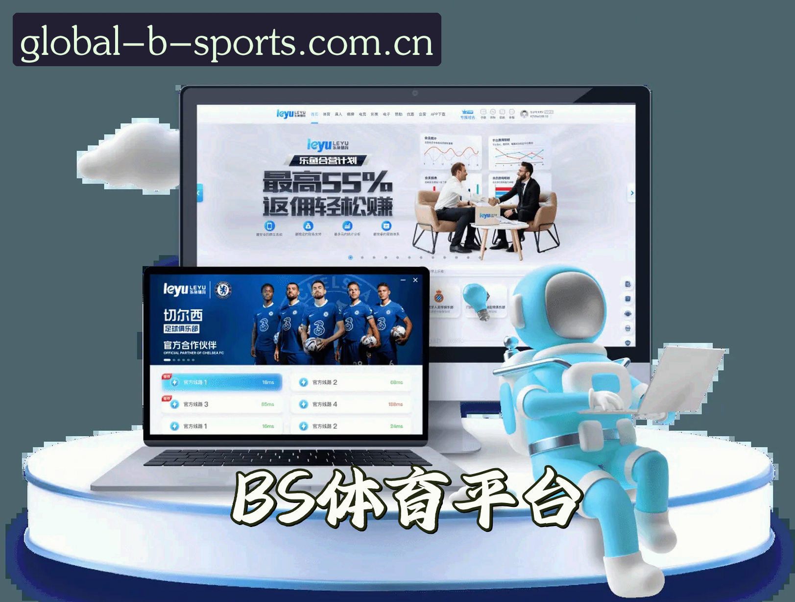 About Us